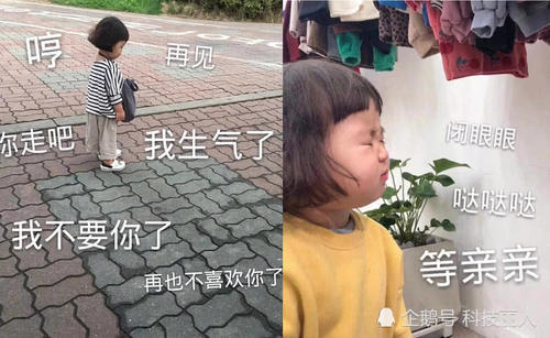 可卖萌可a表情表情求宠爱表情,看完后,网骂脏话女生包图片