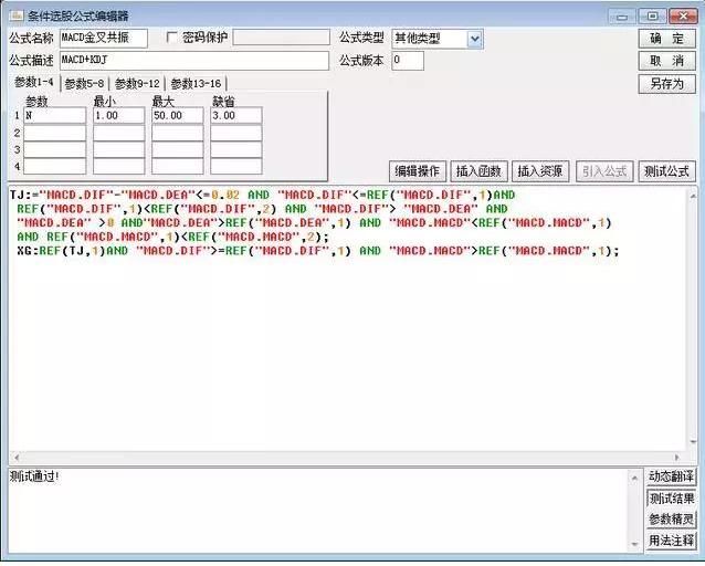 KDJ技术指标详解，掌握“MACD+KDJ”双剑合璧，出手即是强势股！