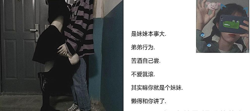 比较污的网名