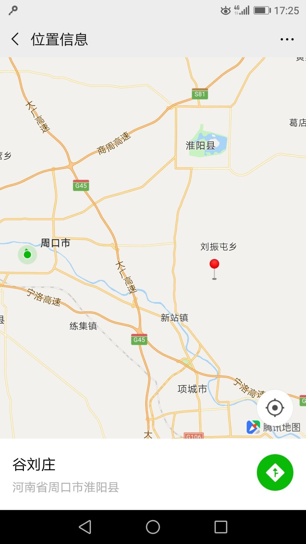 周口民用机场选址正式公布:位于淮阳县刘振屯乡