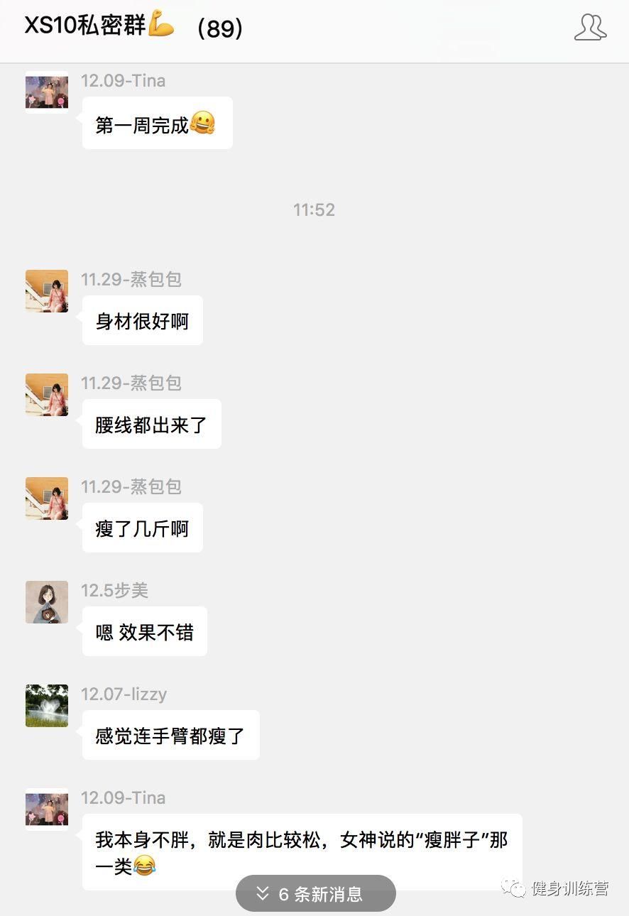 到底哪种运动减脂最快?有氧跑步?无氧间歇?还是负重训练?