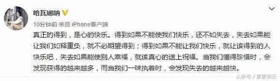 澳门银河官网:67岁王石终于等来37岁田朴珺这样的回话 澳门银河官网:67岁王石终于等来37岁田朴珺这样的回话
