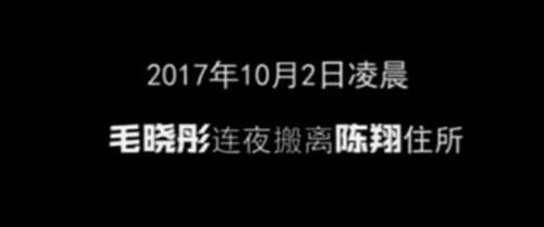 毛晓彤晒近况，喊吃鱼喊出爬山的气势，确定这是32岁的脸？