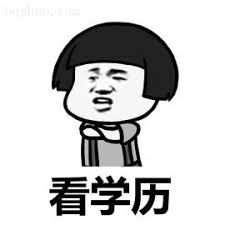 幼师学历低素质差?大概是因为都去电子厂实习