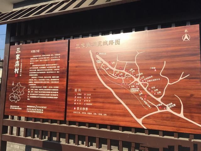 月薪3000照样出发!北京周边古镇美景赛江南，根本不用去苏杭!