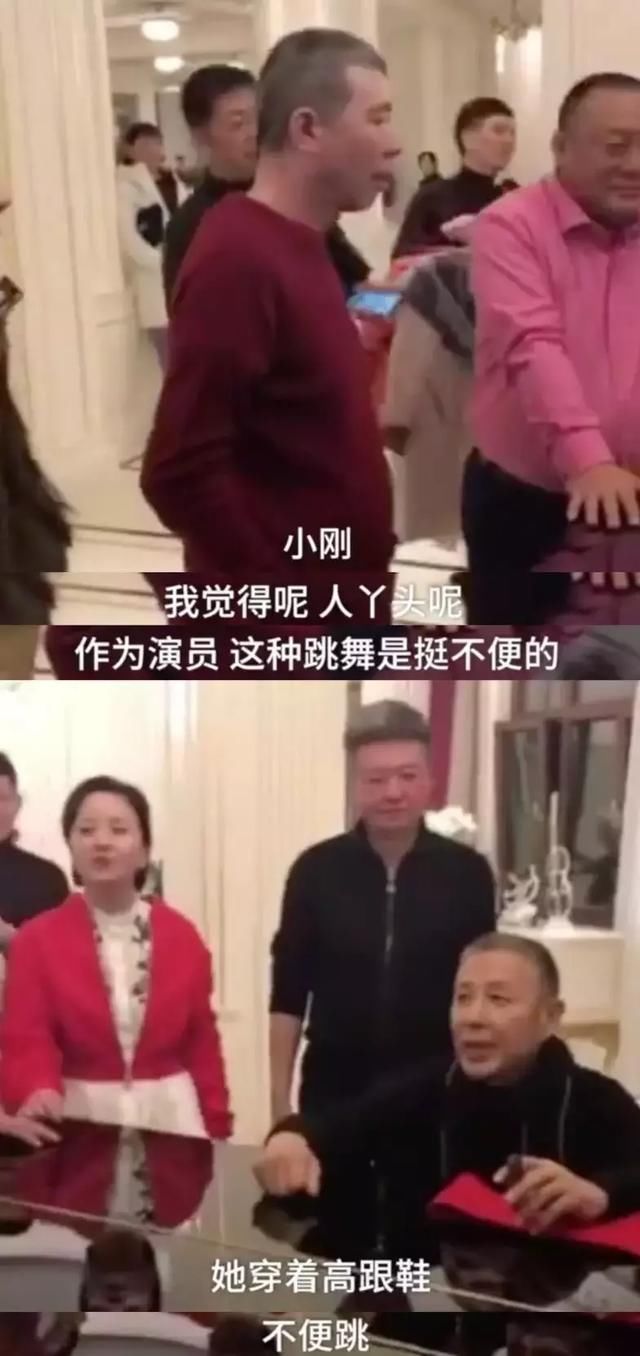 冯小刚饭局让苗苗跳舞：油腻男的饭局，女人是菜