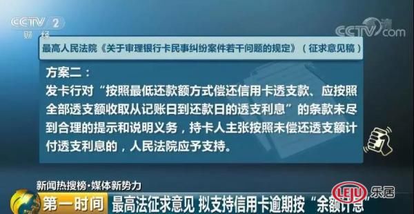 许昌人注意!最高法出手,银行这个 霸王条款 或