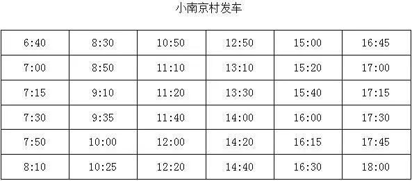 路线图时间表 t01401a921ca6d107de.jpg