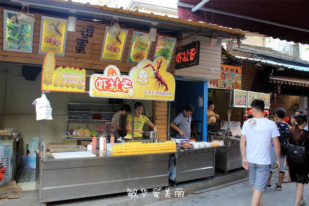 厦门市十五届人大五次会议