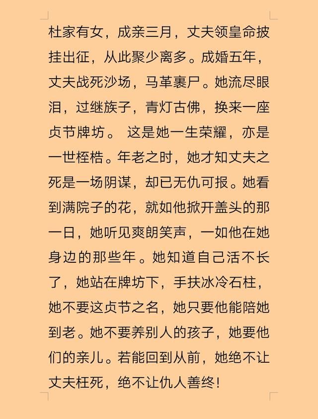 古言重生文推荐二:高评分古言重生文,有你喜欢