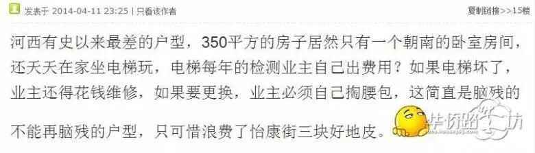 太惨了!河西这家楼盘4年竟然只卖出不到5成....