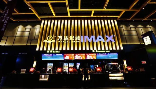 周周周报｜万达电影重组，116亿收购万达影视；独角兽扎堆上港股