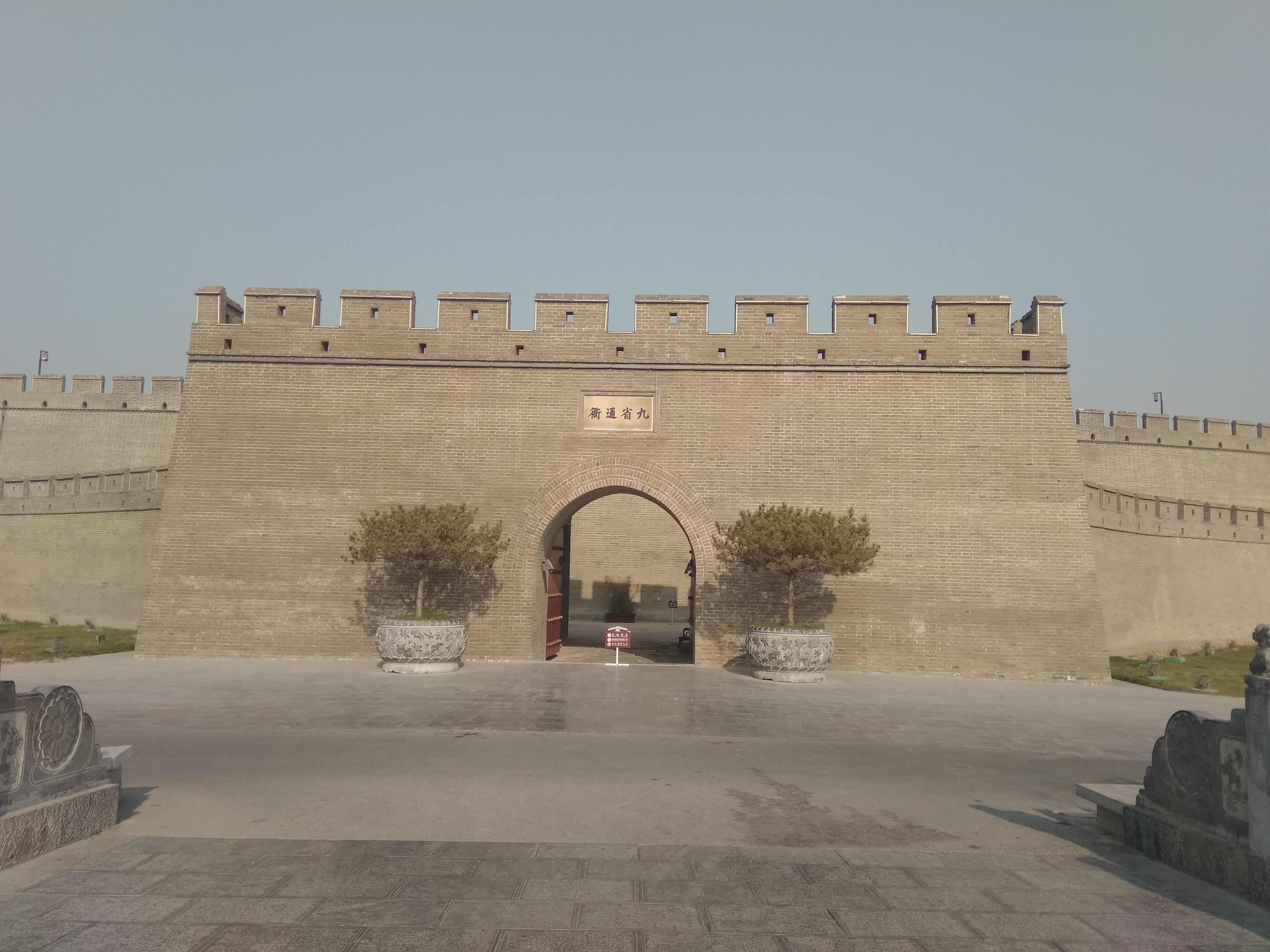 一代名将赵子龙的故里--三关雄镇--常山正定古