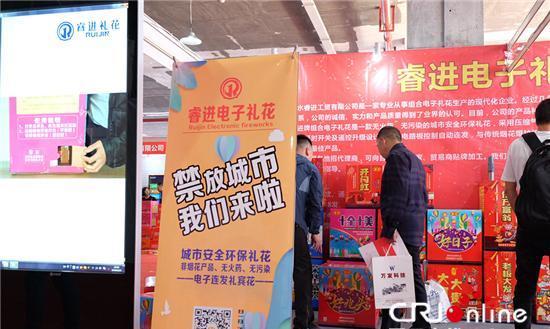 浏阳烟花爆竹事件