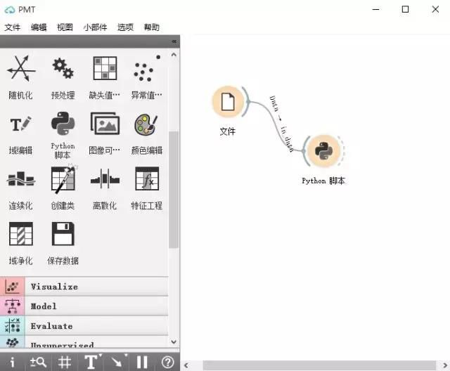 2018年世界杯大数据预测,这两个球队将进行最