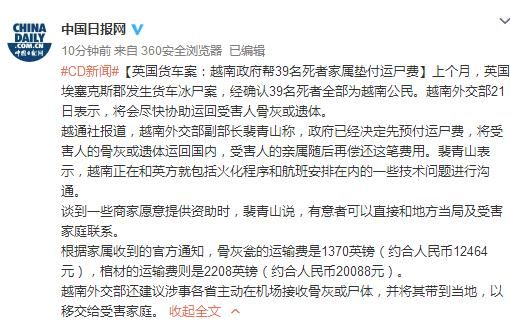 货车帮收费标准