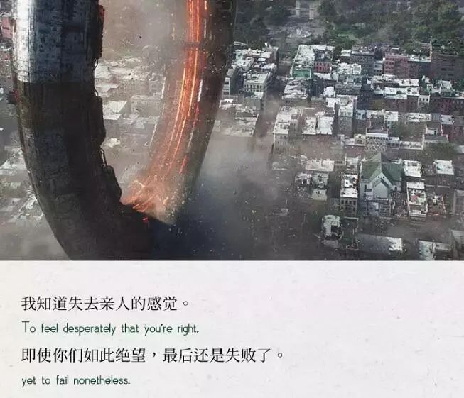 复仇者联盟3经典台词中英文