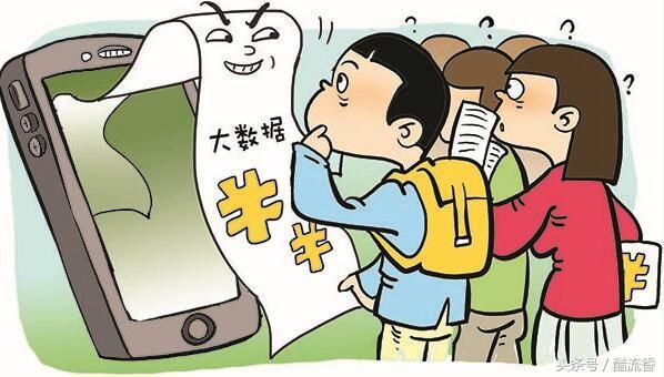 苹果手机打车、买会员比安卓手机贵!大数据杀