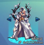 DNF国服第11套天空套怎么样 DNF第11套天空套外观