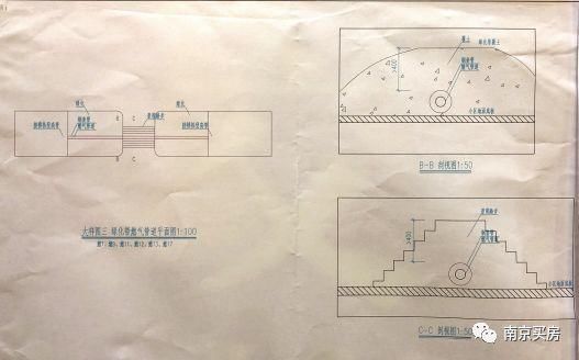 业主维权有结果了!今天南京这家楼盘公示解决方案……