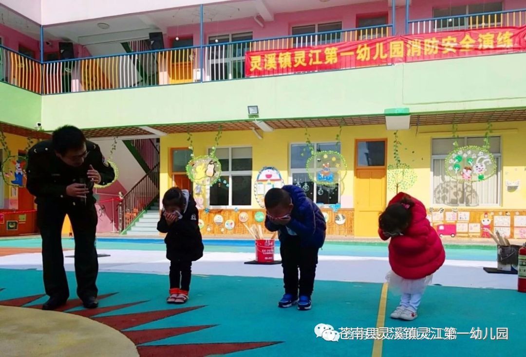 苍南灵江这家幼儿园有重大消息宣布!有小孩要