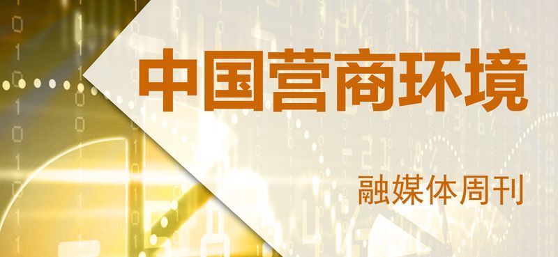 营商环境| 全力支持民营企业 这些地方提供了“保姆式”服务 网上澳门金沙网站
