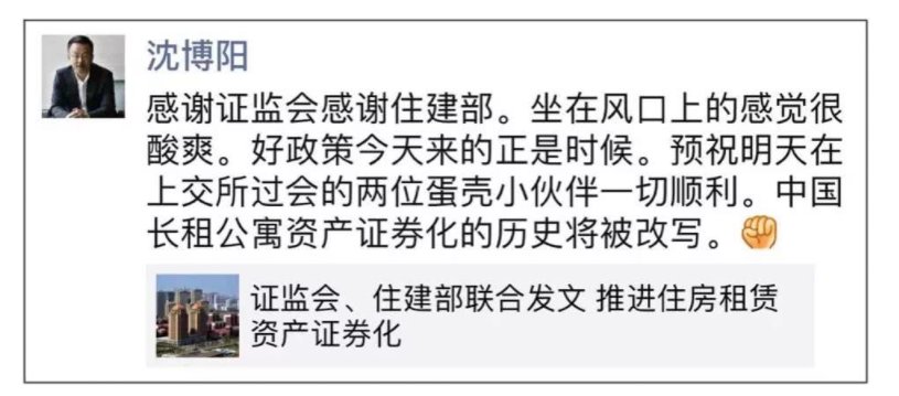 房地产大杀器出场 未来买房、炒房的思路要变