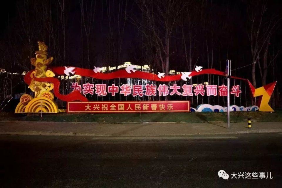 今晚的北京，要沸腾了!