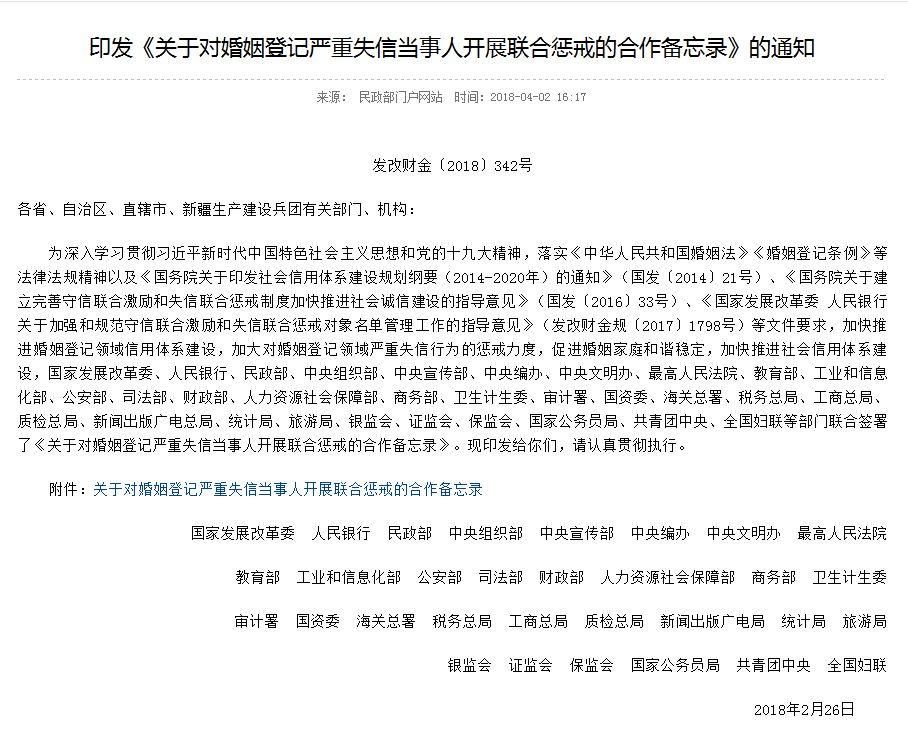 需要买房、贷款、小孩在学区房上学等等事情的注意了! 31个部门联