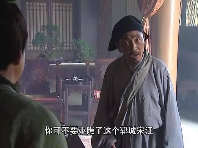 《水浒传》我们看了20年，竟然都没发现这处错误!