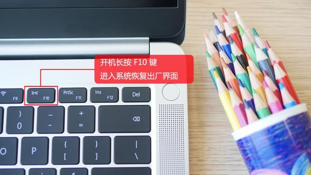 重装系统太麻烦?荣耀MagicBook教你一键恢复