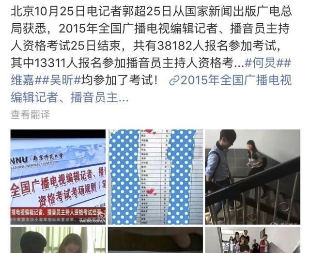 2016年王一博主持天天向上