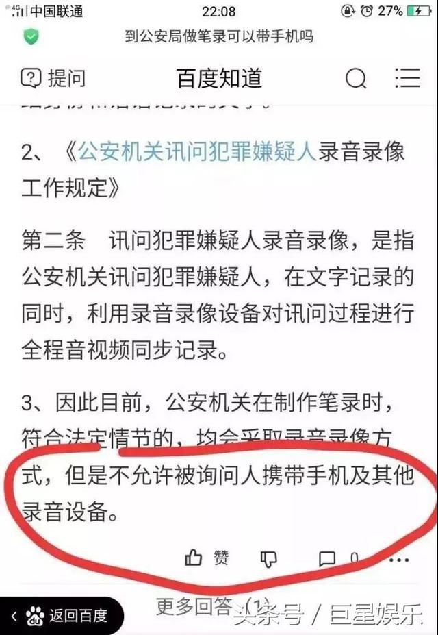 仙巴事件即将落幕，被公安部门叫停，巴扎黑提供证据被质疑造假！