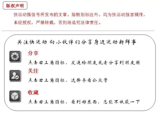 跑步、运动、健身……2年减重40多斤，油腻大叔秒变小鲜肉！这个9