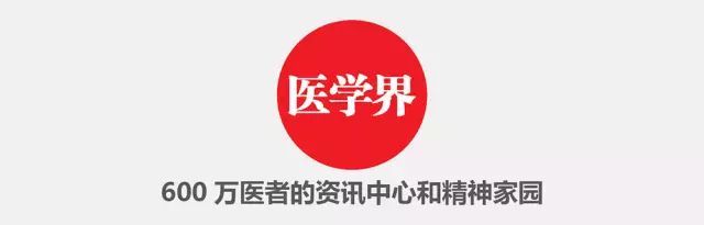 公开全院31位科主任私人号码，家属受不了了……