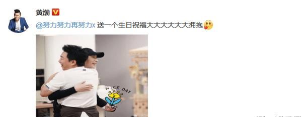 张艺兴29岁生日,黄渤孙红雷发文送祝福,男人帮确认复合?