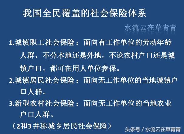 2018年退休人员养老金怎样发放？是不是按工龄发放的？