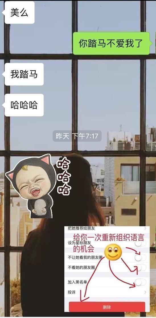 怎么聊微信,才能让女生喜欢?