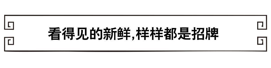 一家“不务正业”的婚礼会馆，竟然做起了海鲜料理！还有360江景