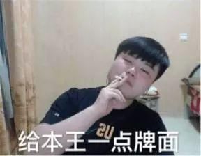 电竞第一骗子？昔日法王如今令人唏嘘