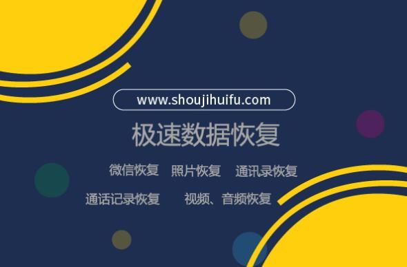 就在这几天,有众多网友纷纷爆料称:微信又在进行新一轮大面积封号,但这一次相对前几次用第三方软件修改客户端不同。此次涉及了Xposed框架,凡是使用了微X,MDwechat等Xposed模板的人都被封号了!根据网友被禁微信登录提醒:该帐号因使用了微信外挂、非官方客户端或模拟器,被限制登录,需尽快卸载对应的非法软件。如后续仍继续使用将永久限制登录。 针对微信这样的做饭,不少网友纷纷吐槽:使用这样的软件也会封,微信这和流氓打架还有区别么!不过根据被封账号的信息来看:此次大部门被禁微信主要集中在安卓用户身上,但