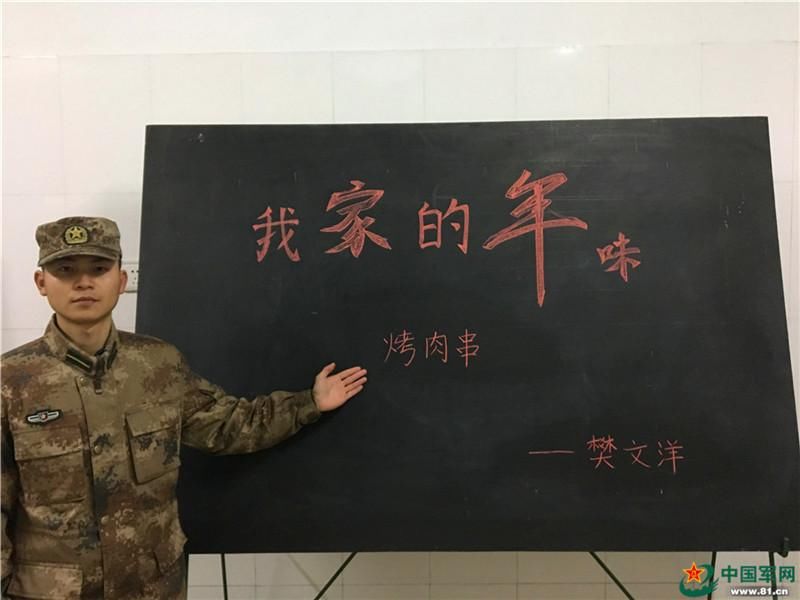 让兵哥哥垂涎的美味“家”肴，只因那有家的味道