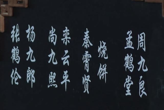 德云社团综第七期,郭德纲首次没扣徒弟分,理由却让大家笑不出来