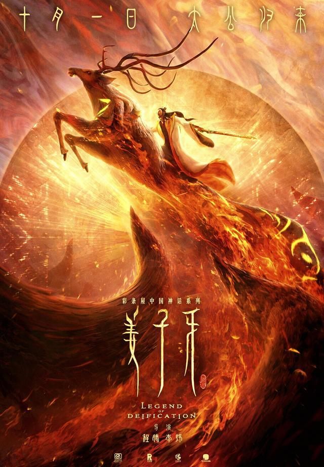 首日票房5886万，打败黄渤巩俐，66岁老巨星依旧称王