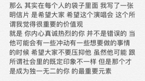 易烊千玺演唱会有多少座位