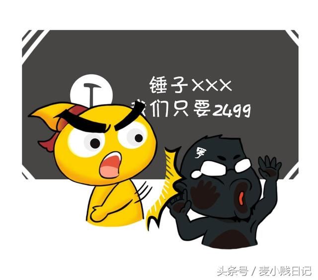 罗永浩重新定义了个锤子,雷神听了想打人