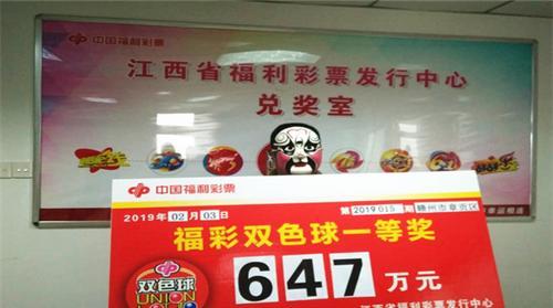 双色球19046期中奖号码公布,这个数字出现了