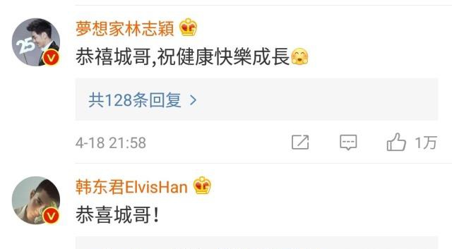 方媛顺利产下二胎,迪丽热巴送祝福,郭天王晒照