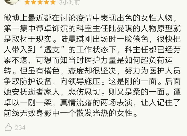 太敢拍了！这部剧真实到我泪目