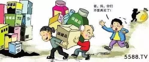 保健食品流通许可证